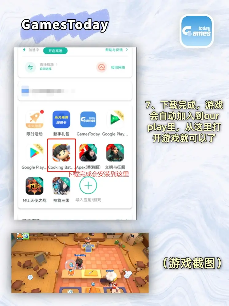 金年会app下载地址截图3
